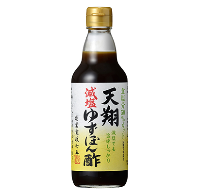 鍋物調味料特集：日本丸天醤油　「天翔減塩ゆずぽん酢」市場で存在感示す