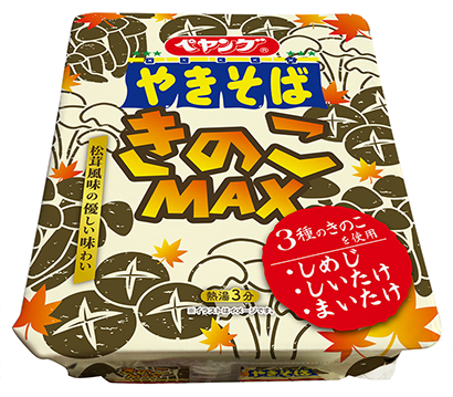 まるか商事 ペヤング きのこmaxやきそば 発売 日本食糧新聞電子版