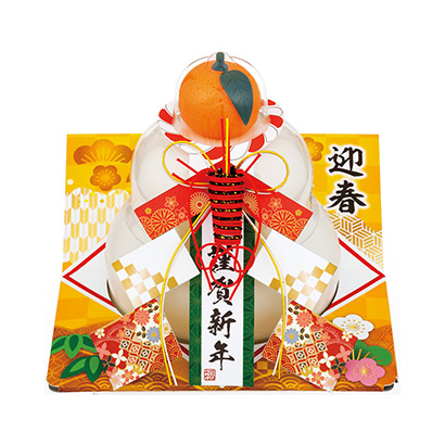 お鏡餅 こもち切り餅 海老飾り 橙 発売 たいまつ食品 日本食糧新聞電子版