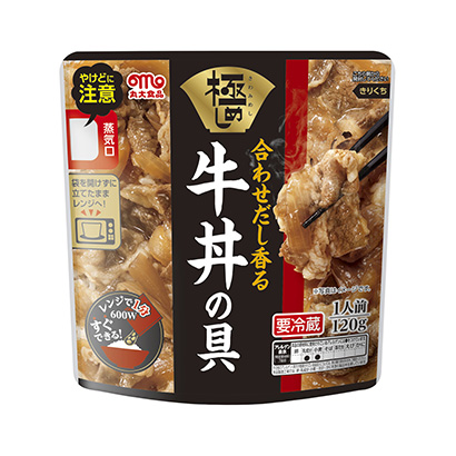 極めし 牛丼の具 発売 丸大食品 日本食糧新聞電子版