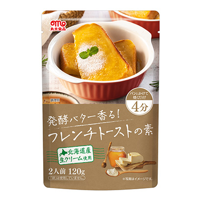 発酵バター香る フレンチトーストの素 発売 丸大食品 日本食糧新聞電子版