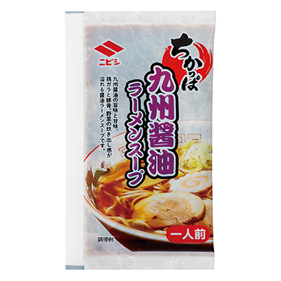「ちかっぱ九州醤油ラーメンスープ」発売（ニビシ醤油）