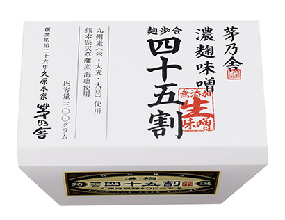 「濃麹味噌四十五割」。高歩合味噌は20歩ほどが市販最高で、その倍以上