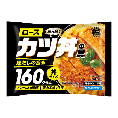 冷凍「おかず三昧 ロースカツ丼の具」発売（トロナジャパン） - 日本食糧新聞・電子版