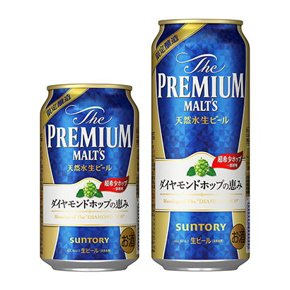 ザ プレミアム モルツ ダイヤモンドホップの恵み 発売 サントリービール 日本食糧新聞電子版