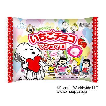 スヌーピー いちごチョコマシュマロ ファミリーサイズ 発売 エイワ 日本食糧新聞電子版