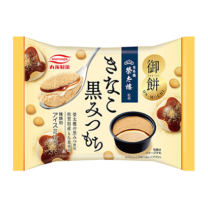 きなこ黒みつもち