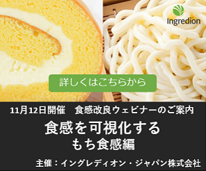 ルック一粒の贅匠 あまおう苺」発売（不二家） - 日本食糧新聞電子版