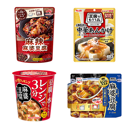 似たモノ商品徹底比較 豆腐 レンジアップの調理品 簡便 豆腐を用意するだけ 日本食糧新聞電子版