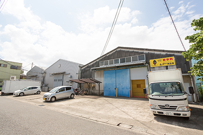 地下鉄名城線黒川駅より車で約15分の場所にあるムアー食品本社工場