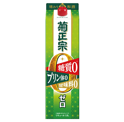 清酒特集：菊正宗酒造　「味わう糖質ゼロ」パック詰新発売