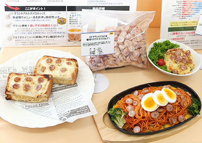伊藤ハム 春向け業務用新商品 自社ブランド活用品やiqf充実 日本食糧新聞電子版