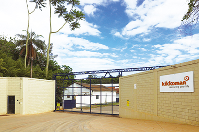 キッコーマン、ブラジルで醤油生産　生産拠点築き南米展開