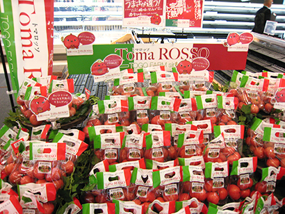 愛知県東郷町のトマトブランド「Toma ROSSO（トマロッソ）」などこだわり野菜を品揃え