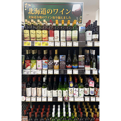 道産ワイン売場（札幌市内のスーパー）