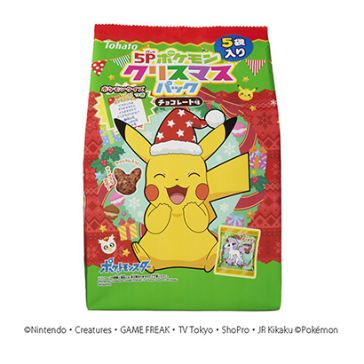 ポケモンクリスマスパック チョコレート味 発売 東ハト 日本食糧新聞電子版