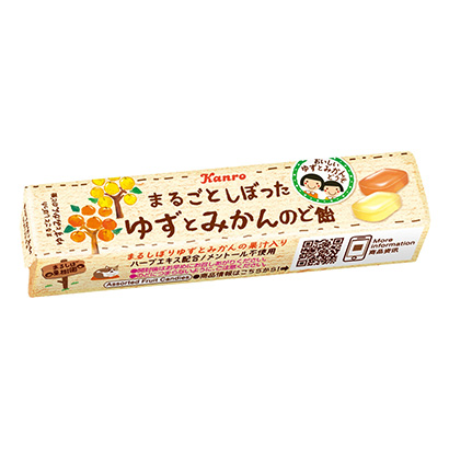 まるごとしぼった ゆずとみかん のど飴 発売 カンロ 日本食糧新聞電子版