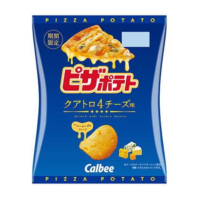 「ピザポテト クアトロチーズ味」発売（カルビー）