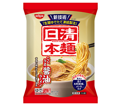 冷凍食品特集：日清食品冷凍　新たに「日清本麺」展開