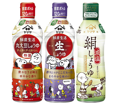 ヤマサ醤油 1 10月は反動減 醤油 鮮度生活 2桁成長 日本食糧新聞電子版