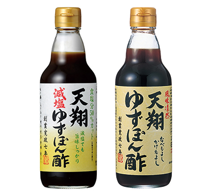 醤油特集：日本丸天醤油　「天翔減塩ゆずぽん酢」改良で存在感向上を