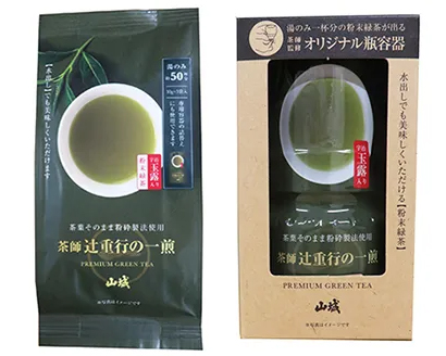 緑茶特集：関西地区動向＝山城物産　プレゼント需要に対応　若年層など新市場開拓…