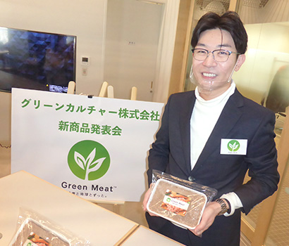 「Green Meat」新モデルを紹介する金田郷史代表取締役CEO