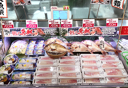 イオンリテール 豊洲 朝〆真鯛 を販売 産地から活魚車輸送 日本食糧新聞電子版