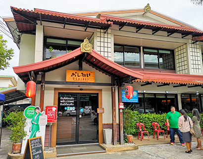 ラオス国境に近い辺境にも日本食料理店はある。タイ人経営の「おしねい」＝2020年11月、東北部ウボンラーチャターニー県で小堀写す
