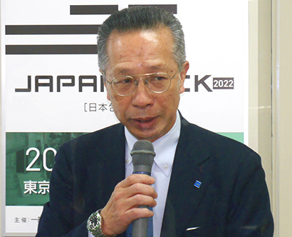 日本包装機械工業会、「JAPAN PACK2022」開催