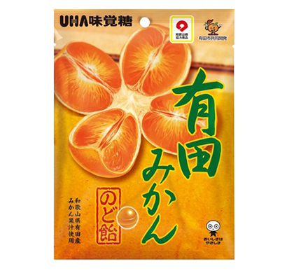 UHA味覚糖、「有田みかんのど飴」発売　和歌山県らと連携