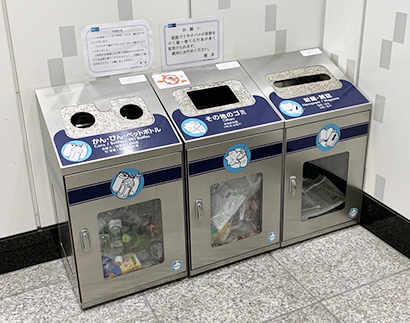 東京メトロがゴミ箱撤去　「リサイクルボックスへの異物混入」危惧も