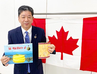 在札幌カナダ名誉領事・井原慶児氏とカナダ産数の子使用の大ヒット商品「カズチー」