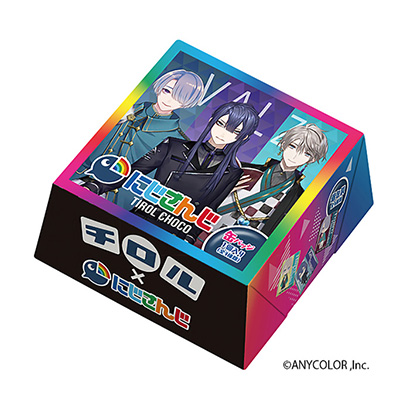 にじさんじbox 発売 チロルチョコ 日本食糧新聞電子版