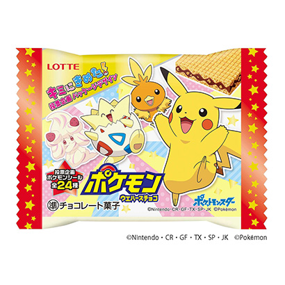 ポケモンウエハースチョコ」発売（ロッテ） - 日本食糧新聞・電子版