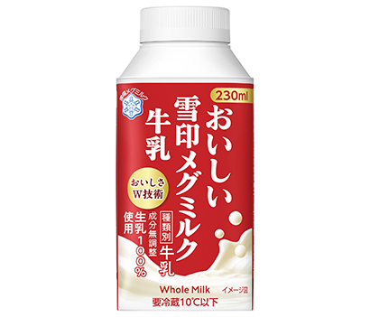 雪印メグミルク、春季新商品・改良70品 キャップ付き牛乳も - 日本食糧