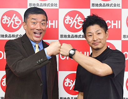 恩地宏昌恩地食品社長（左）と井關拓史CHIIBOデリバリー代表