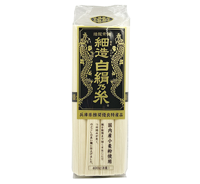 田靡製麺 細造 白絹乃糸 発売 手延べに近づけた新食感 日本食糧新聞電子版