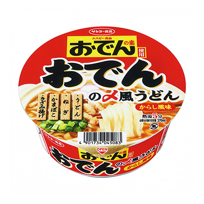 エスビー食品監修 おでんの素使用 おでんの〆風うどん」発売（サンヨー