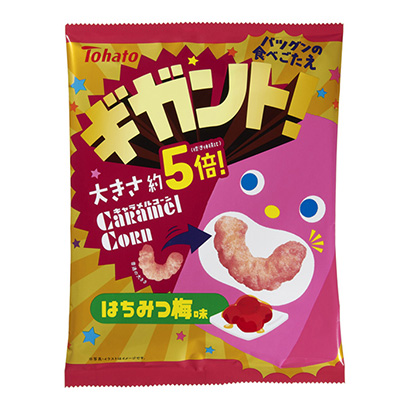 ギガント！キャラメルコーン はちみつ梅味」発売（東ハト） - 日本食糧