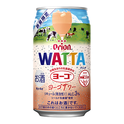 「WATTA ヨーゴサワー（数量限定）」発売（オリオンビール）