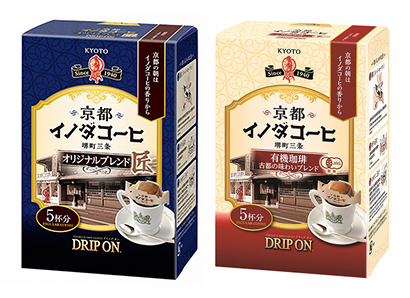 コーヒー・コーヒー用クリーム特集：キーコーヒー　「京都イノダコーヒ」ラインア…