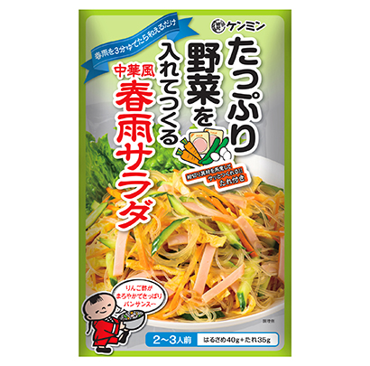 ケンミン食品、「野菜を入れてつくる中華風春雨サラダ」発売 手づくり料理をサポート - 日本食糧新聞・電子版