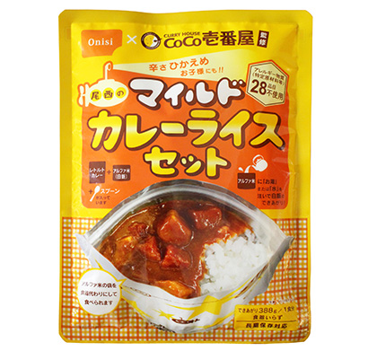 尾西食品、Coco壱番屋とコラボ第2弾「マイルドカレーライスセット」 辛