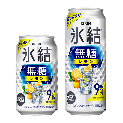 「キリン 氷結 無糖 レモン Alc.9％」発売（キリンビール）