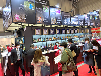 日本酒造組合中央会、FOODEXに本格焼酎出展　300銘柄揃える