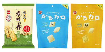 米菓特集：岩塚製菓　日本産素材こだわり　地域開発商品にも注力