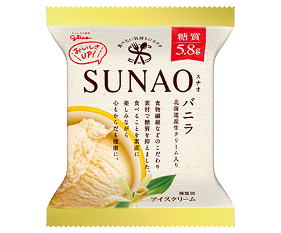 アイスクリーム特集：江崎グリコ　主力強化と需要創造　「SUNAO」など健康軸