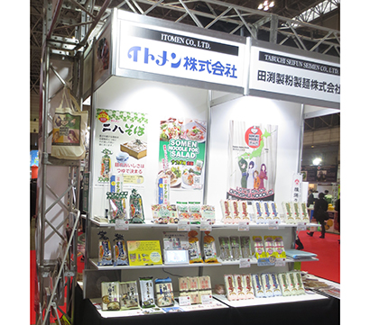 播州乾麺輸出拡大協議会、「FOODEX」に出展　世界に乾麺を発信