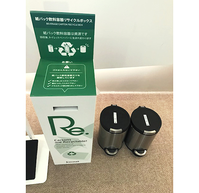 紙パック飲料容器を回収するリサイクルボックス（カウネット提供）
